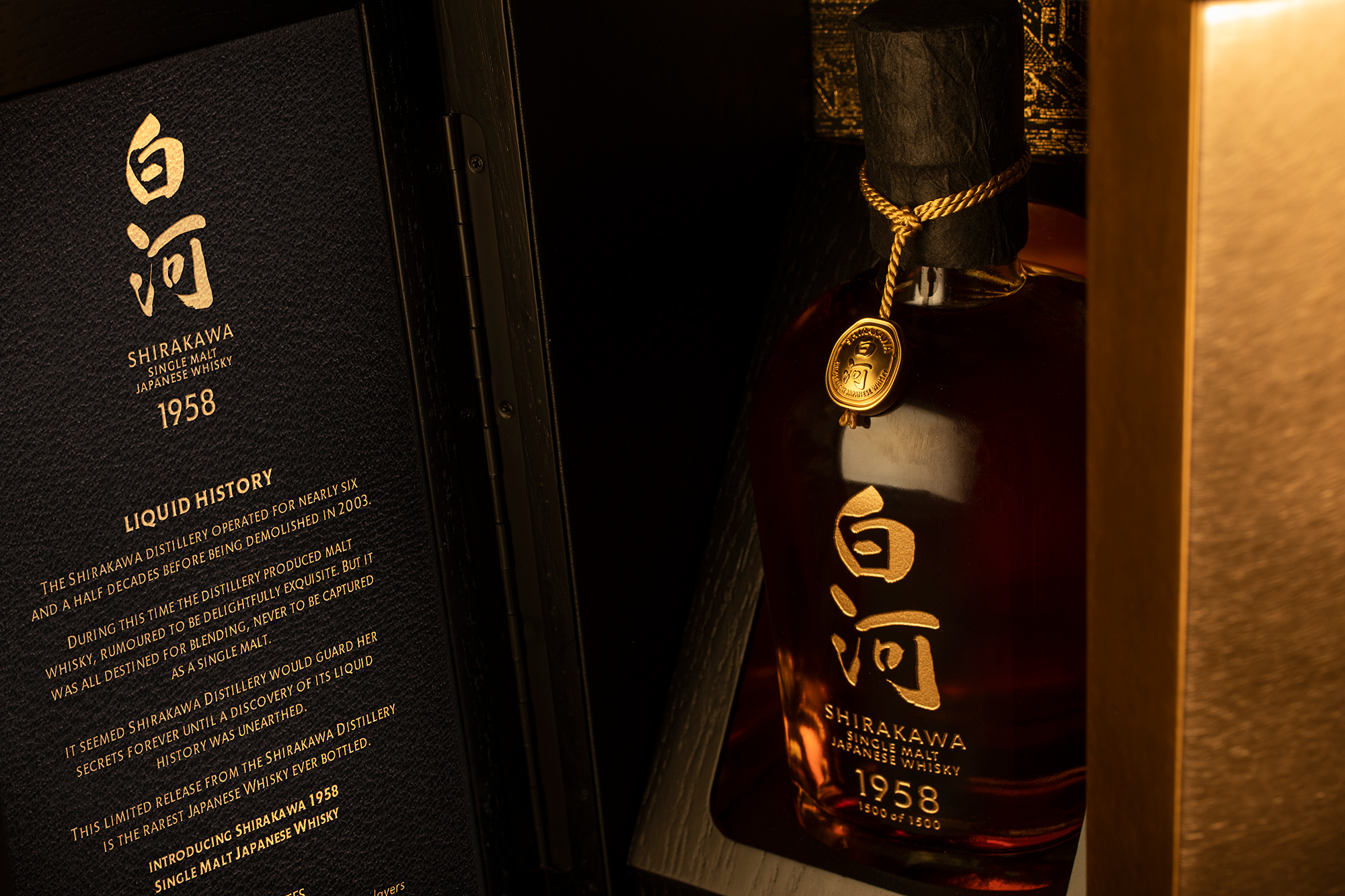 In Praise of Time Celebrating a Century of Japanese Whisky