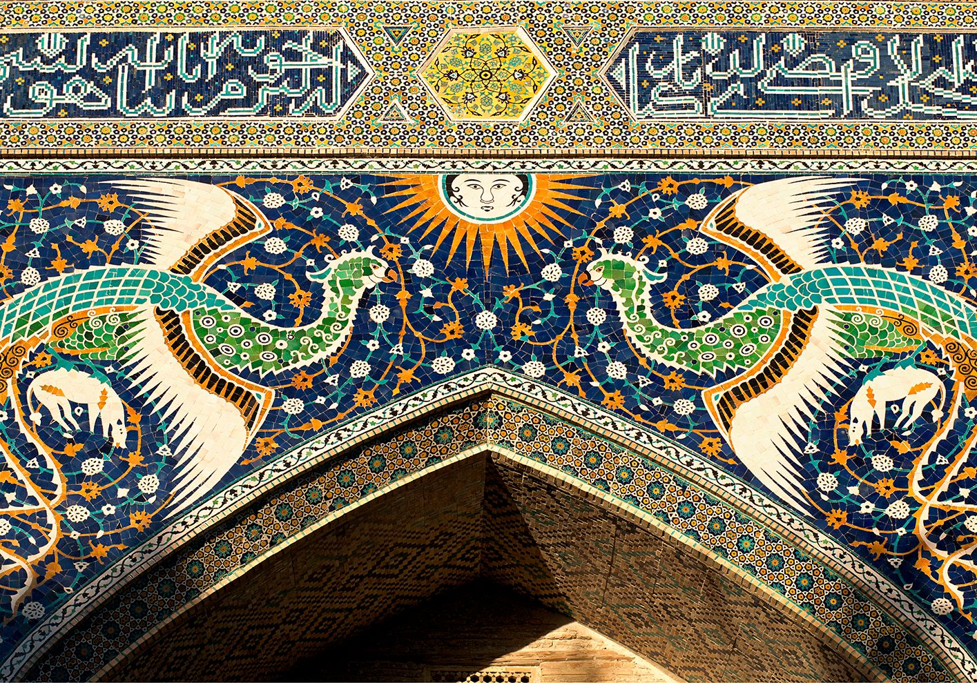 Nadir DIvan-begi Madrasah, Bukhara